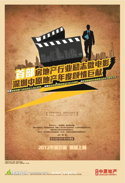 办理兴业银行银行柜台转账单
